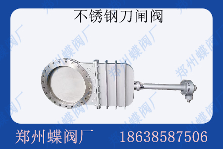 什么是檢修閥？