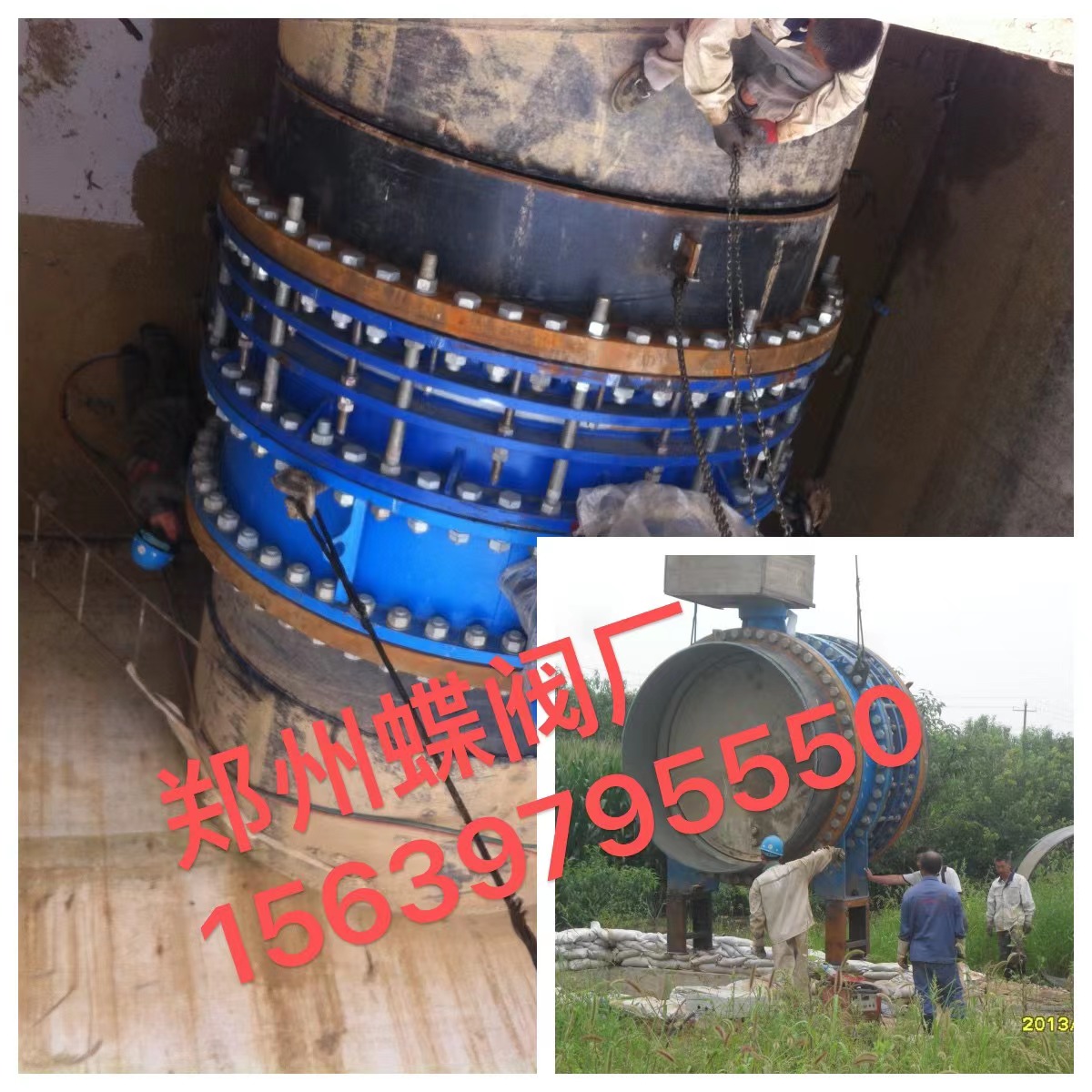 鄭州蝶閥廠來(lái)告訴你什么是伸縮器，伸縮器用來(lái)干什么？